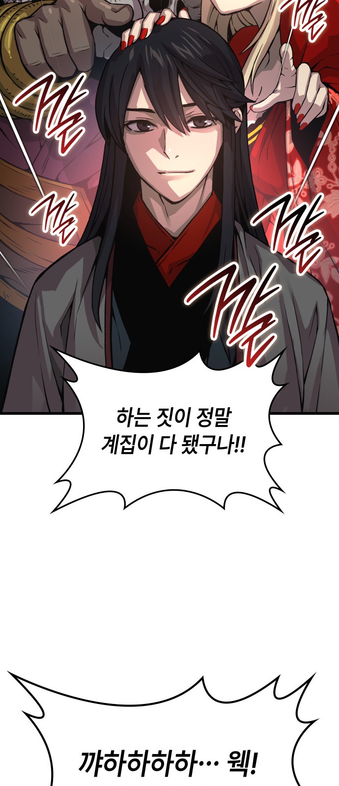 94 페이지