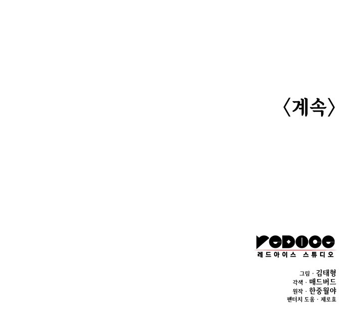96 페이지