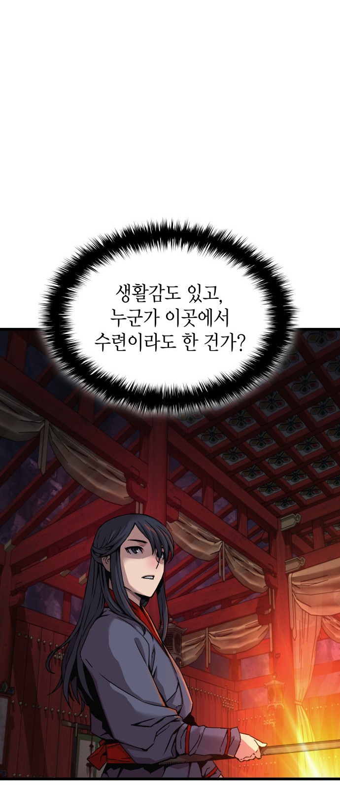 46 페이지
