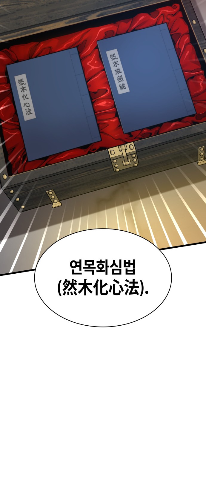 51 페이지