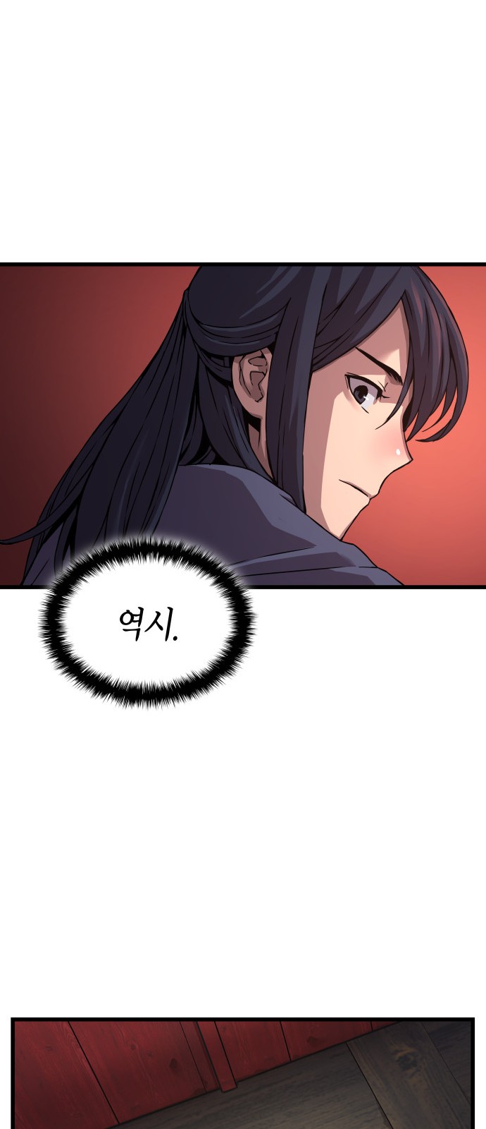 58 페이지