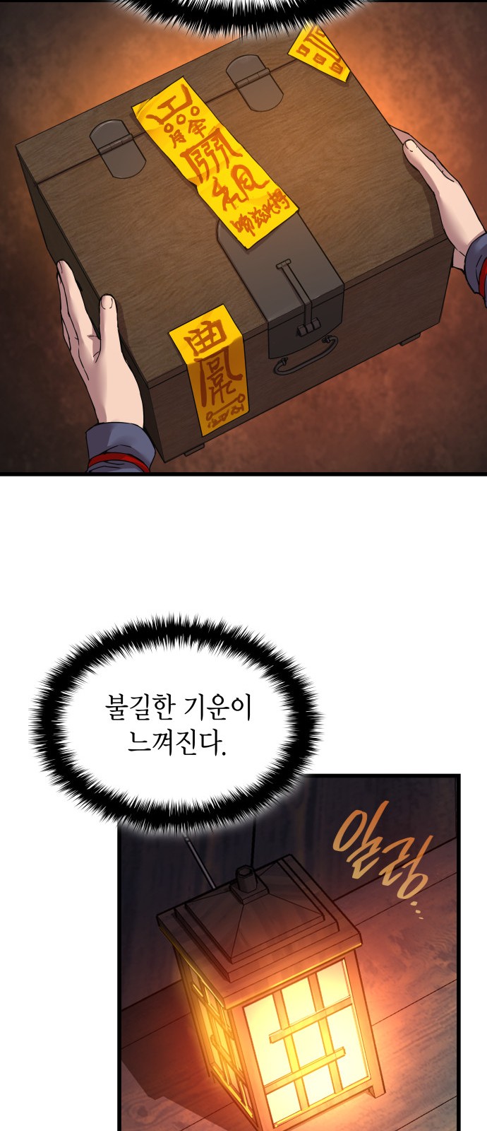 62 페이지
