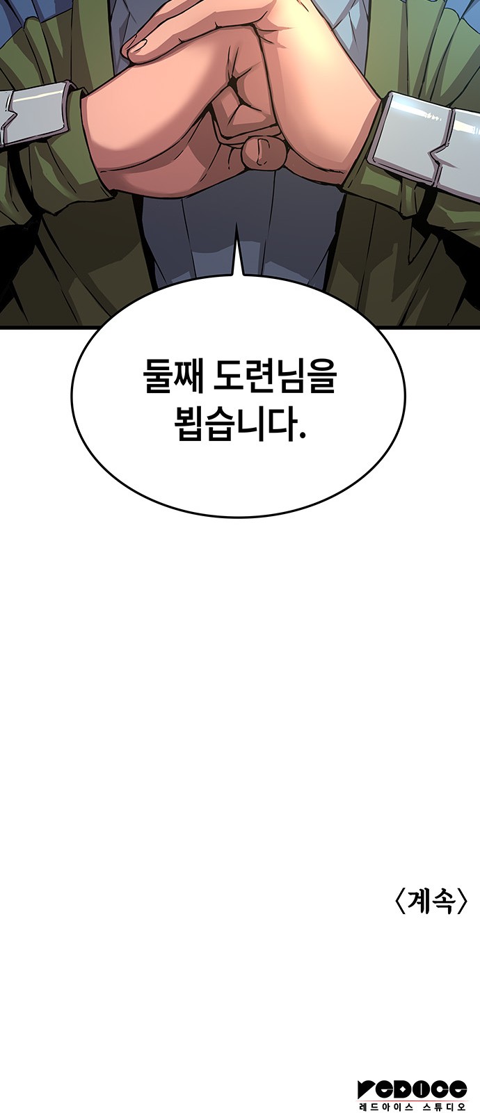 85 페이지