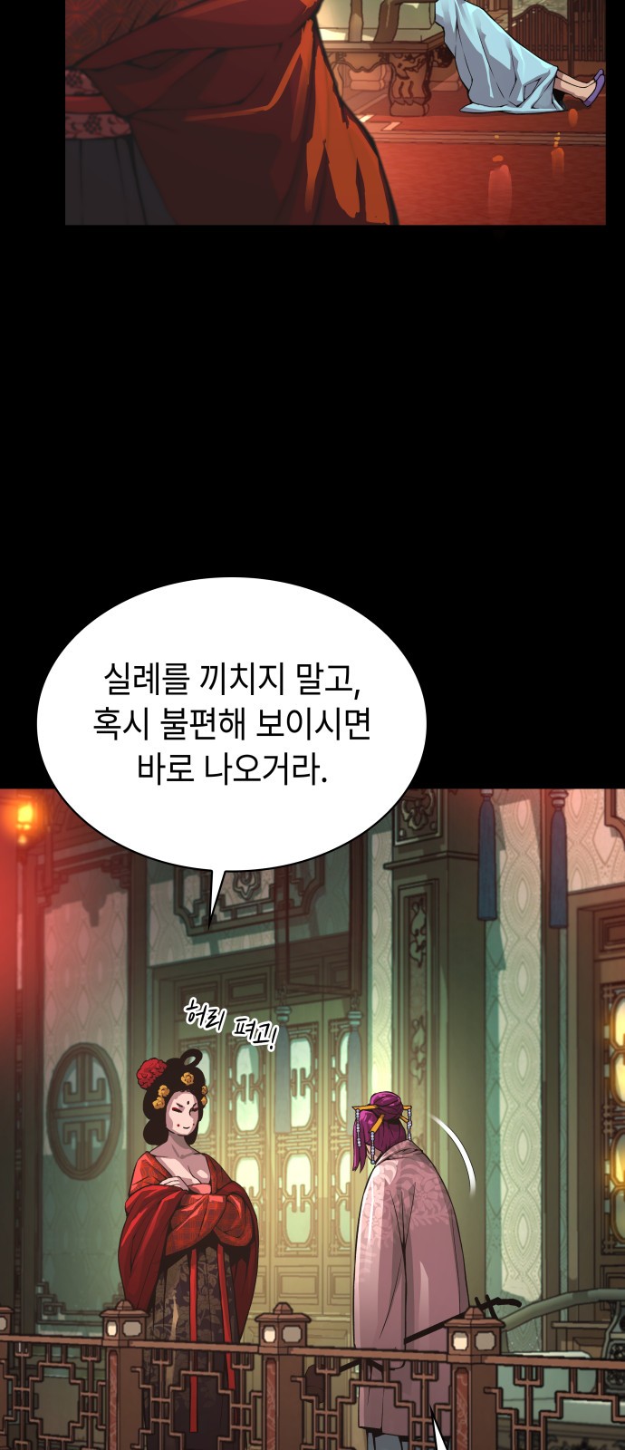 11 페이지