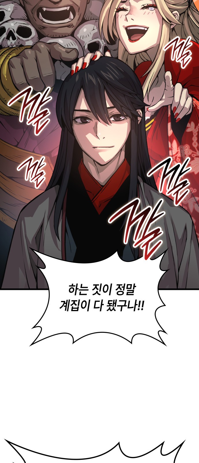 2 페이지