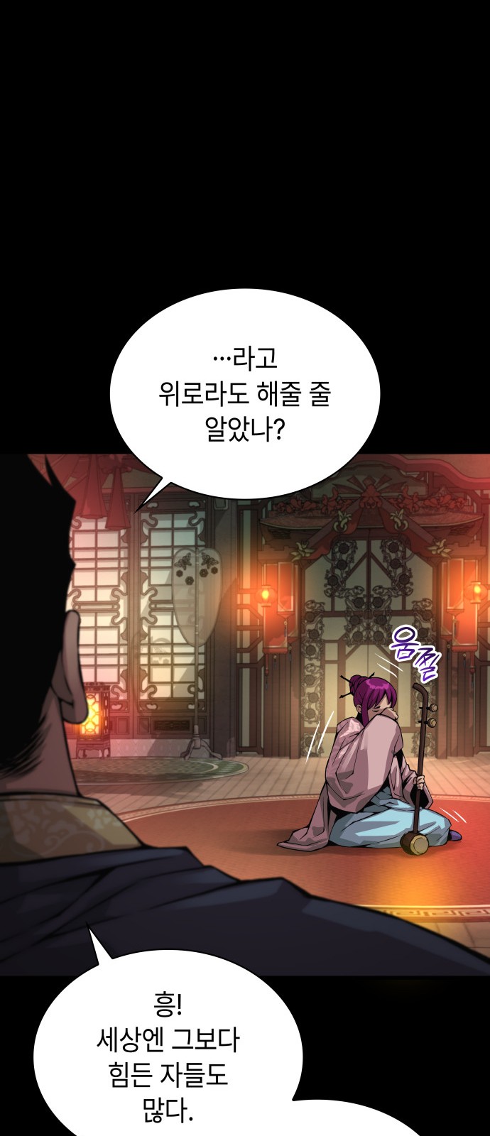 24 페이지