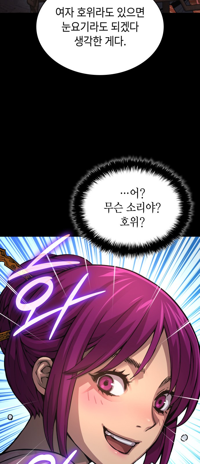29 페이지