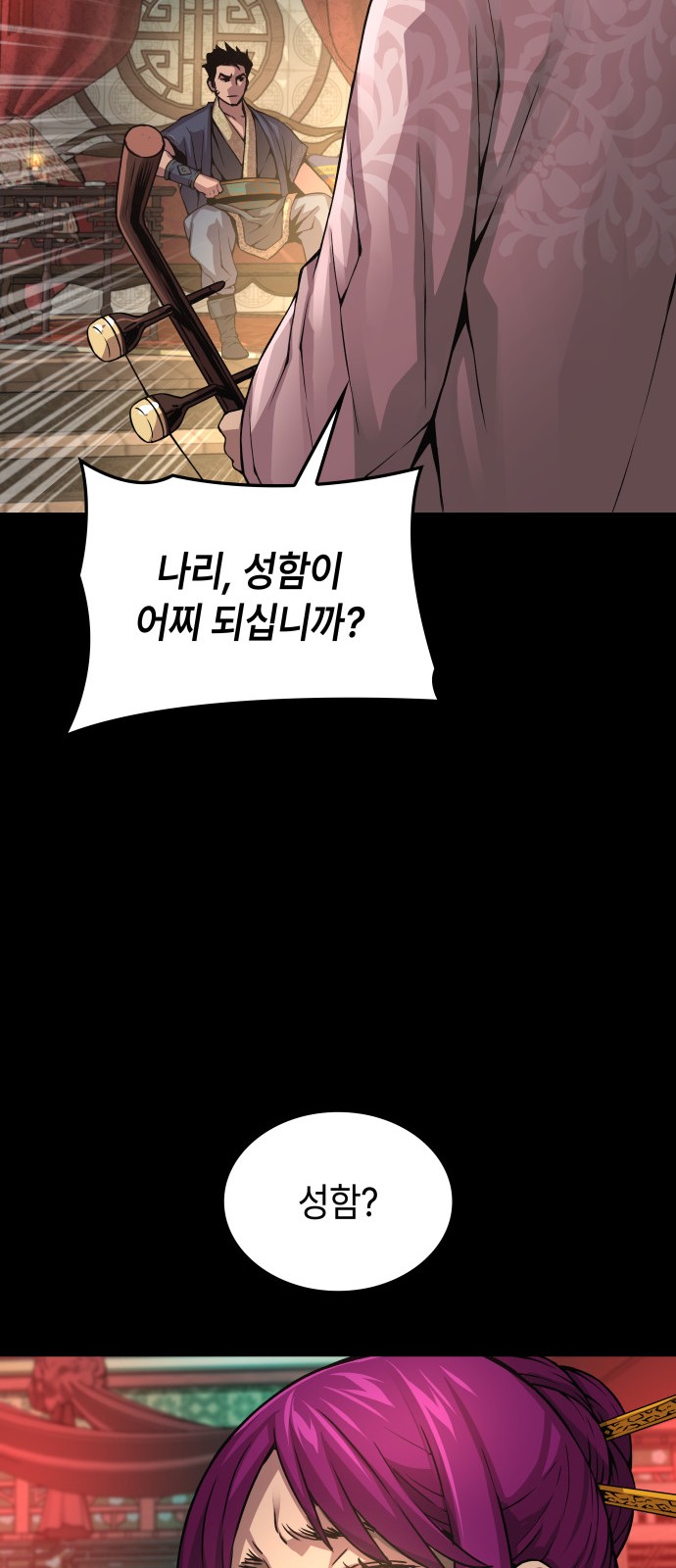 31 페이지