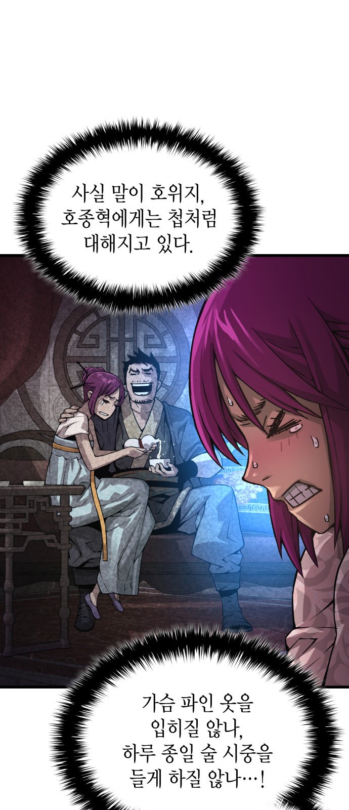 41 페이지