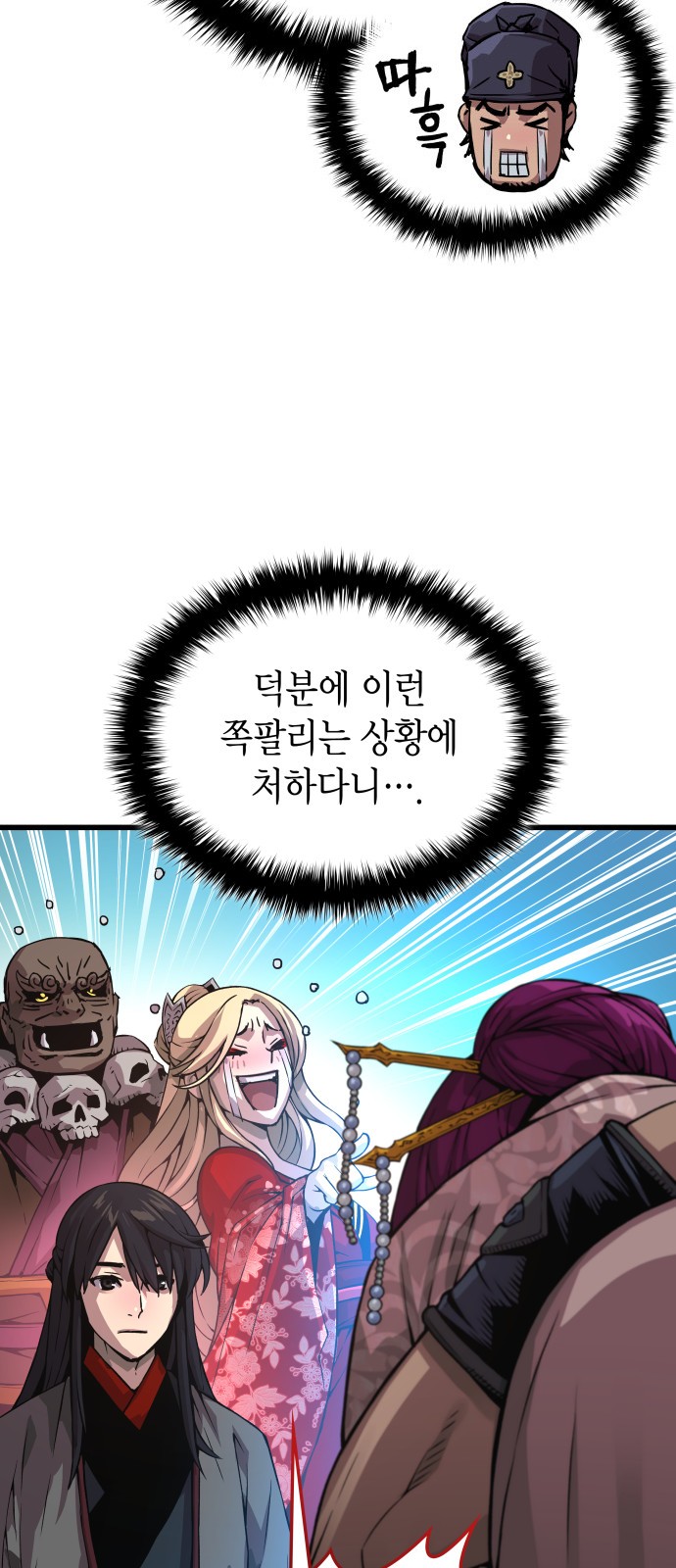 42 페이지