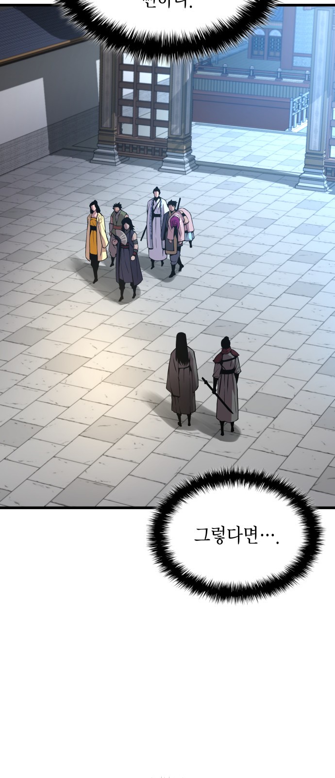 49 페이지