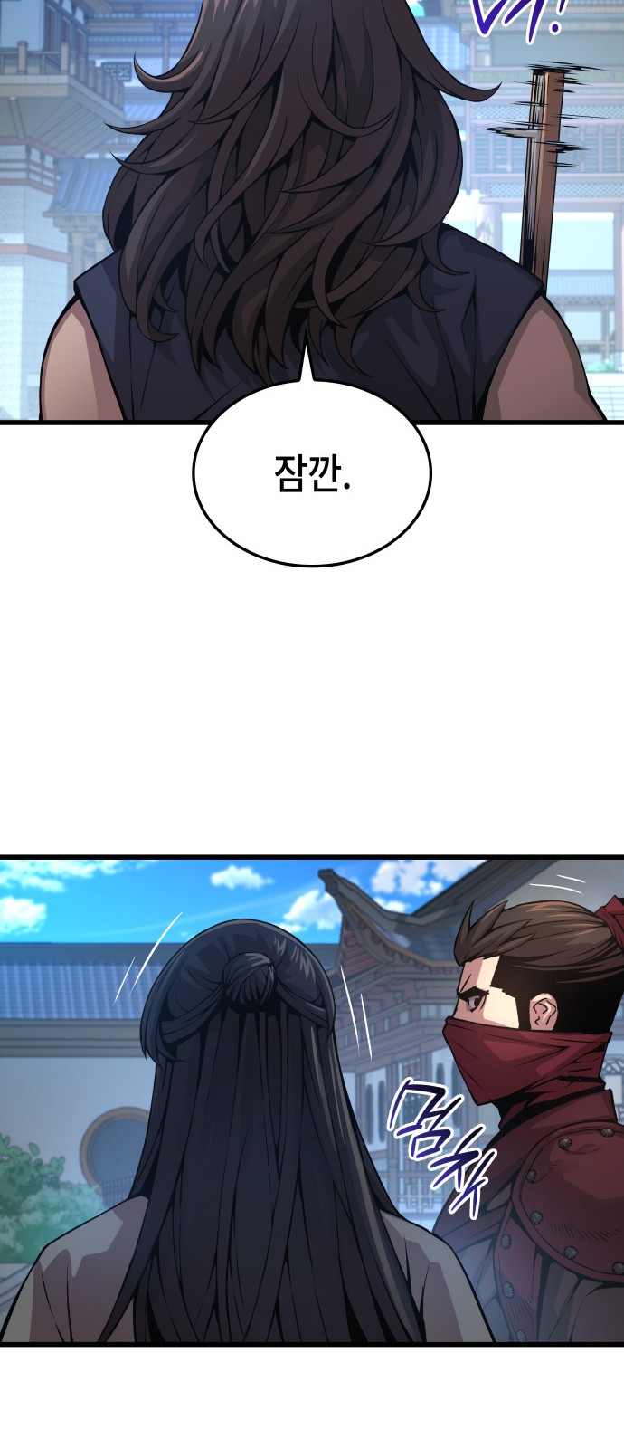 54 페이지