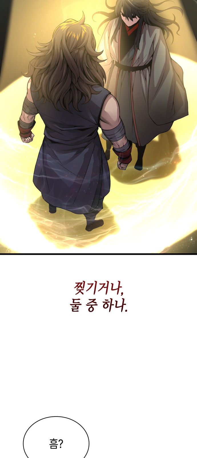 63 페이지