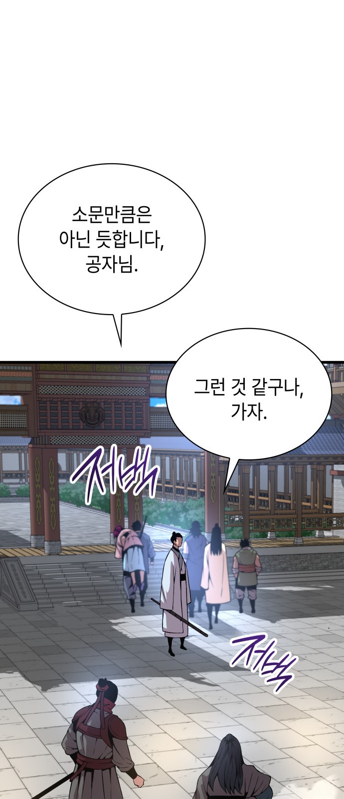 76 페이지