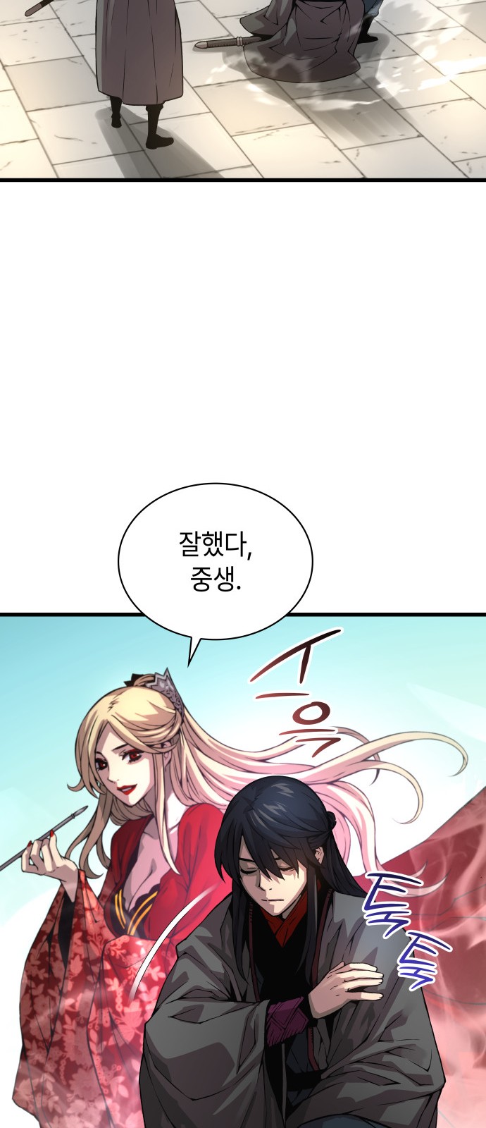 77 페이지