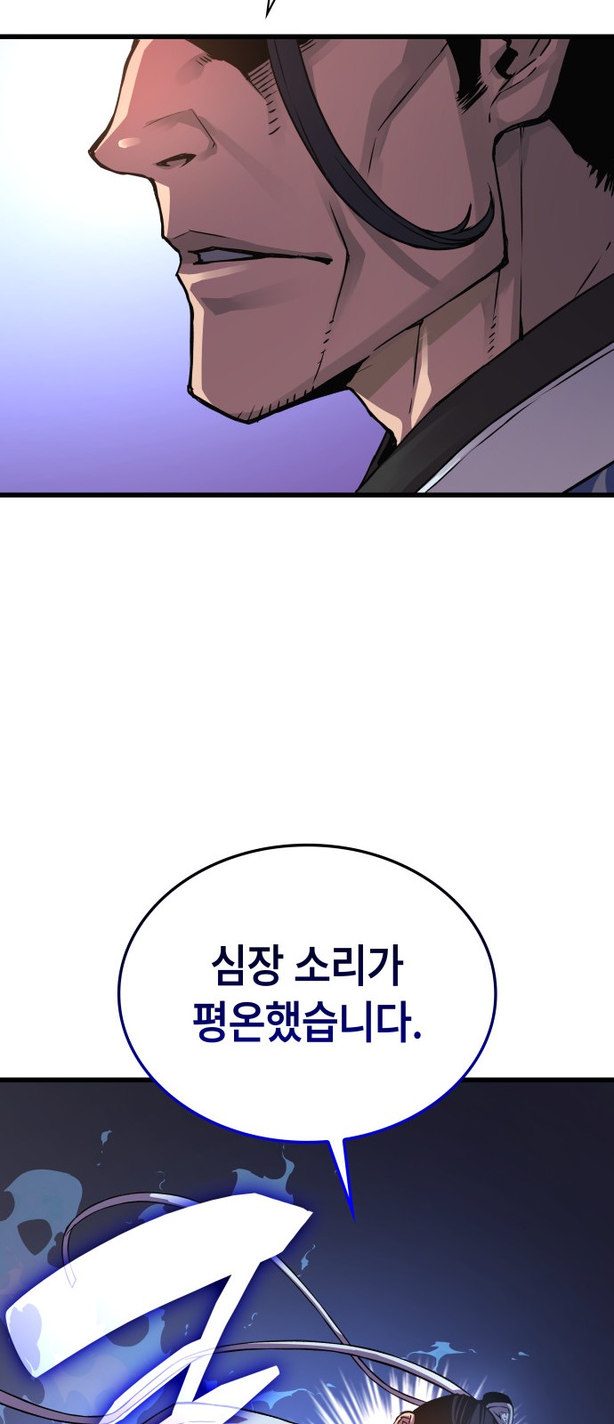 79 페이지