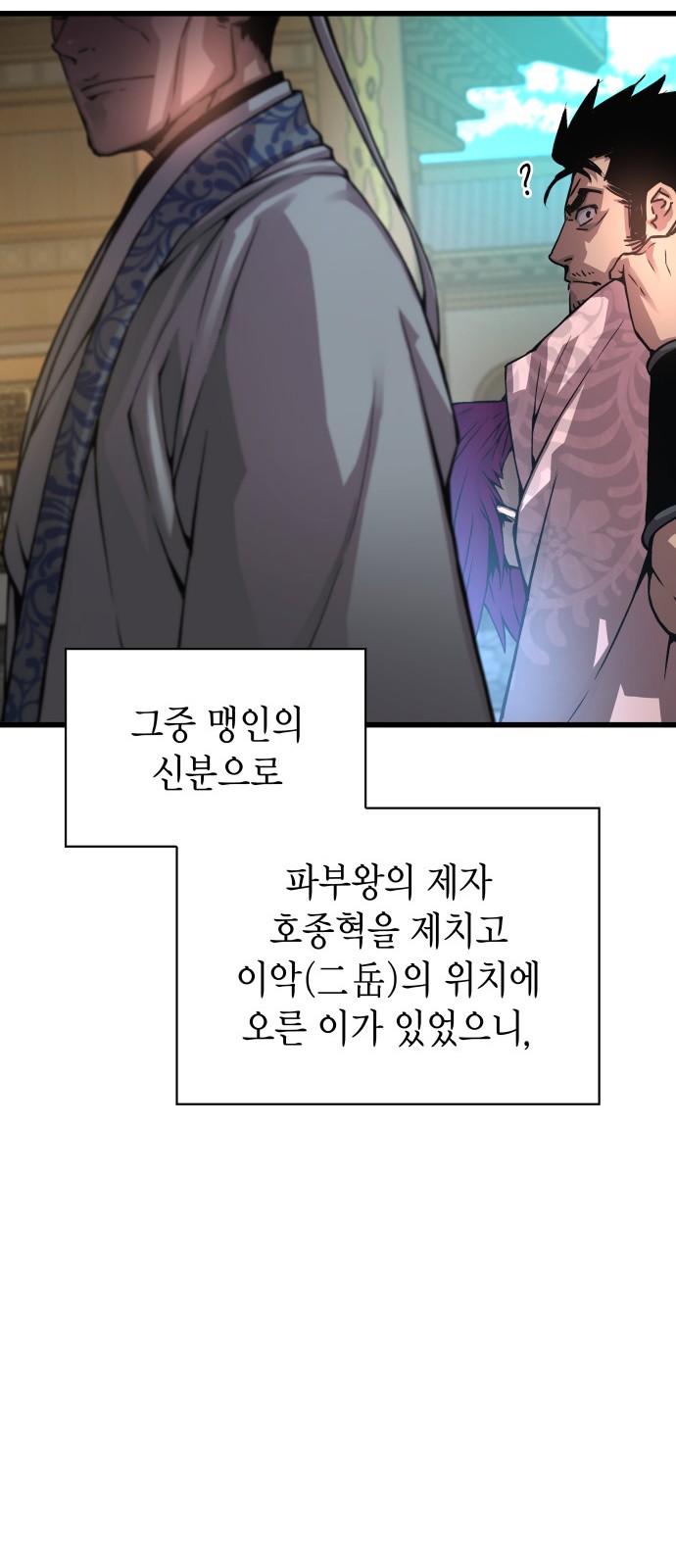 87 페이지