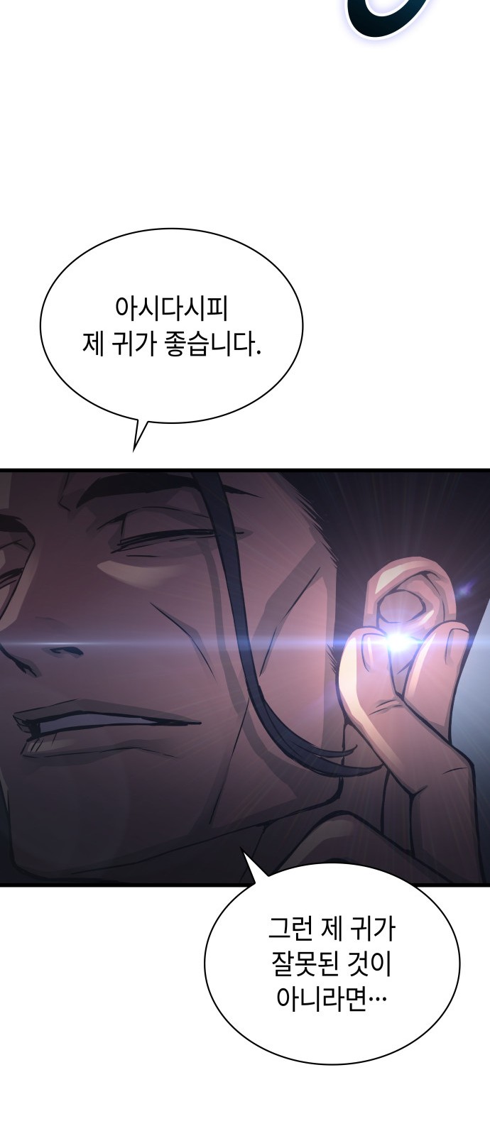 89 페이지