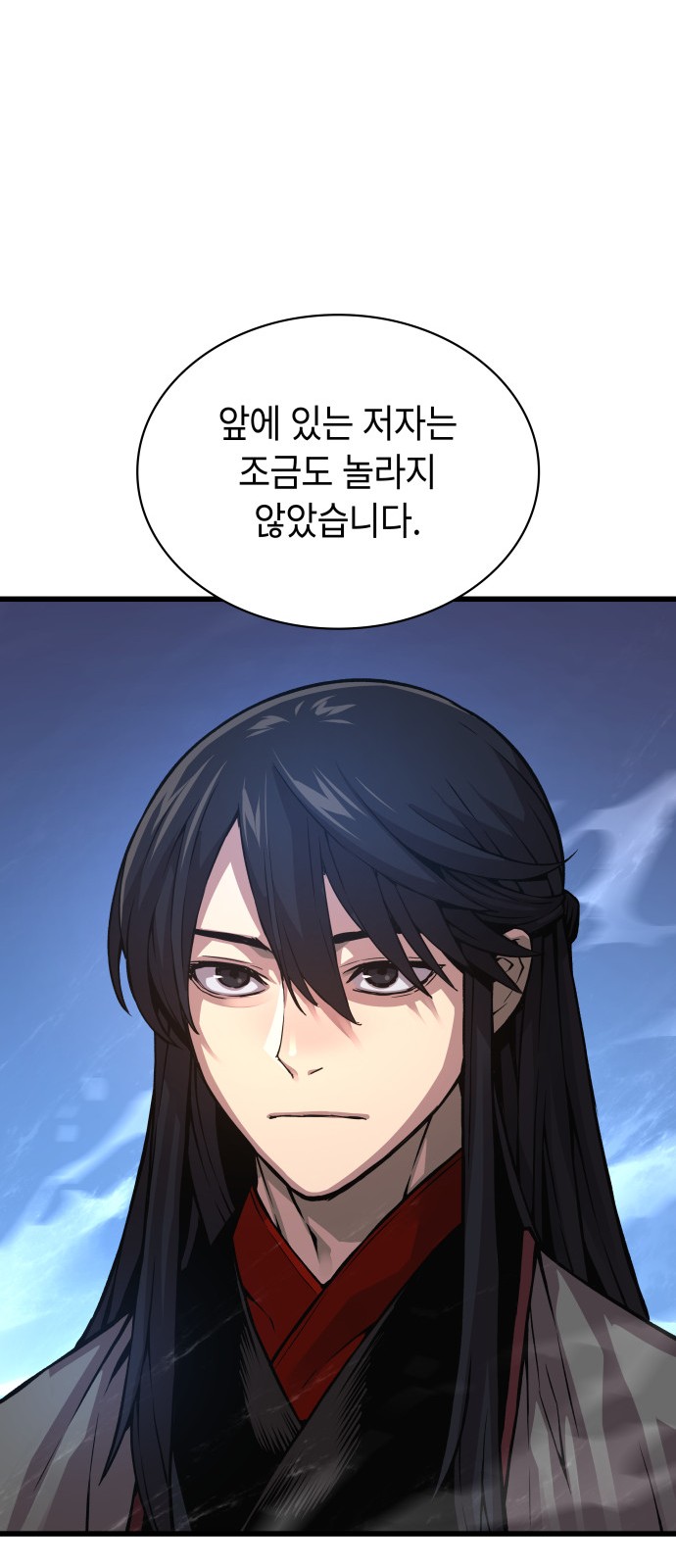 90 페이지