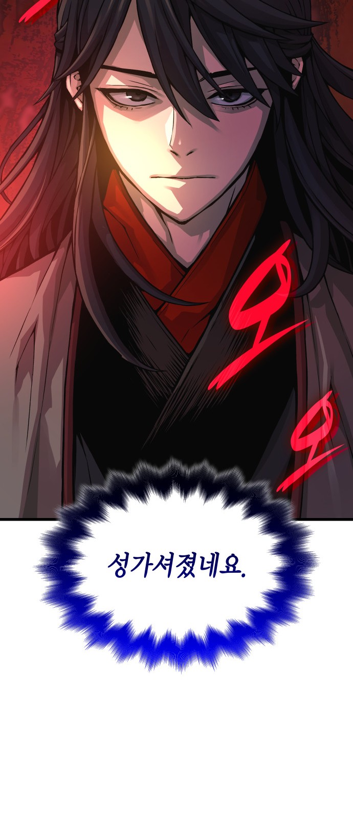 94 페이지