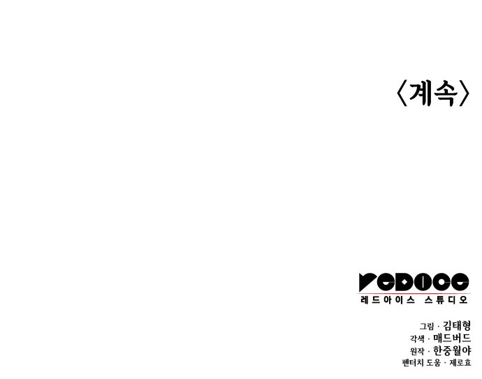 95 페이지
