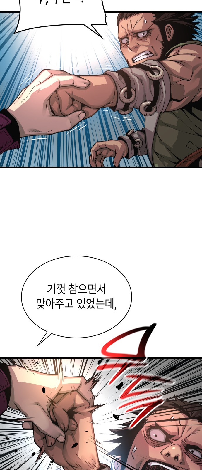 38 페이지