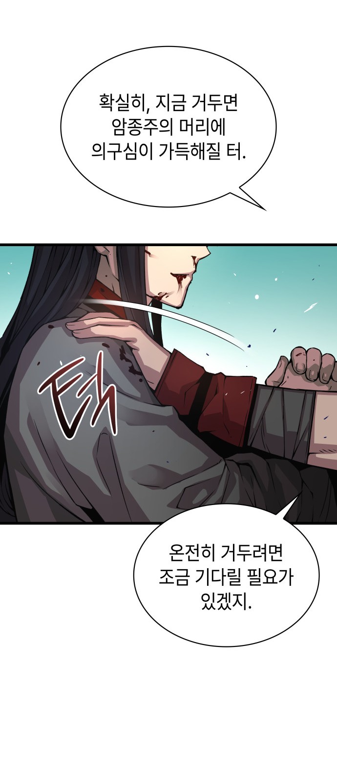79 페이지