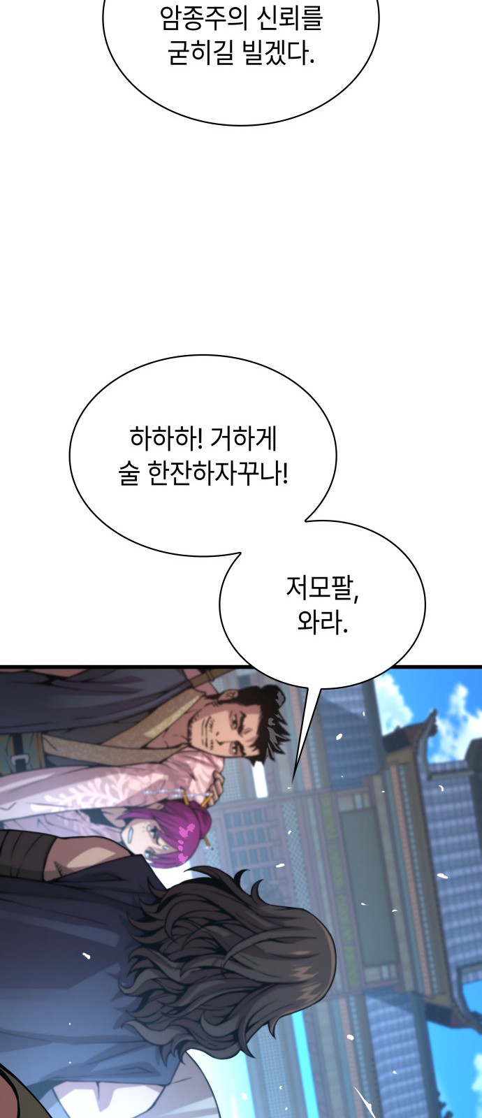 81 페이지