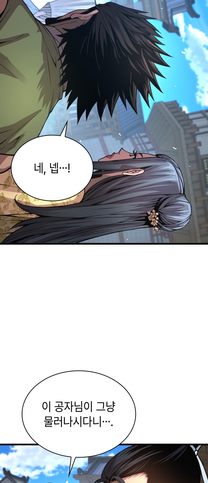 82 페이지