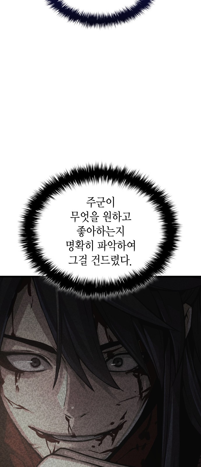 85 페이지