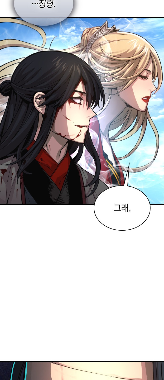 90 페이지