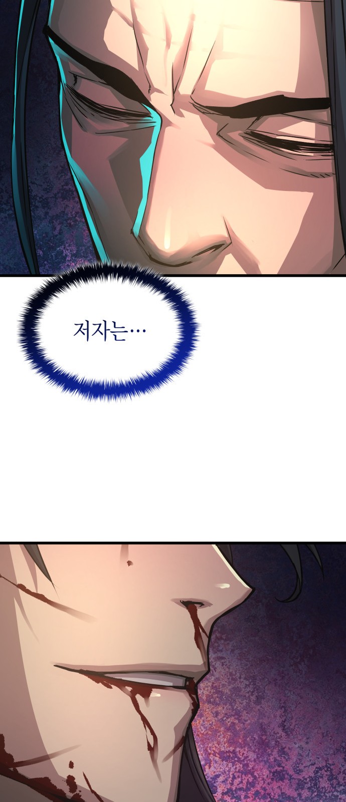 91 페이지