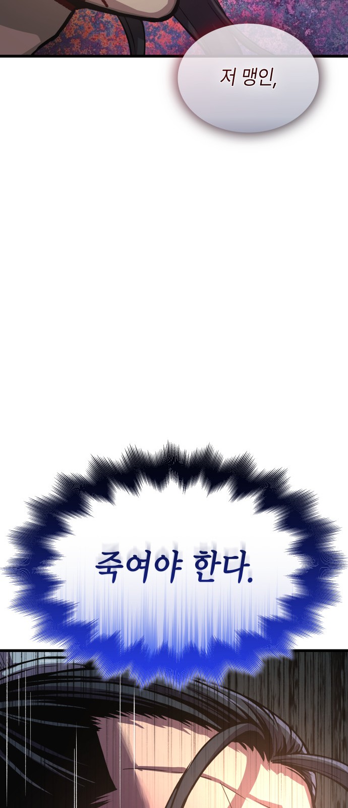 92 페이지