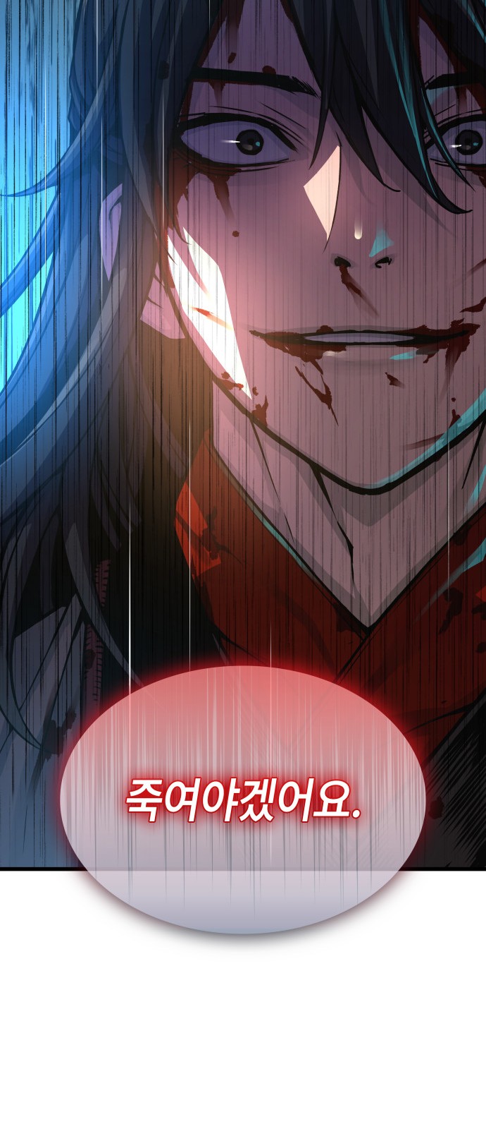 94 페이지