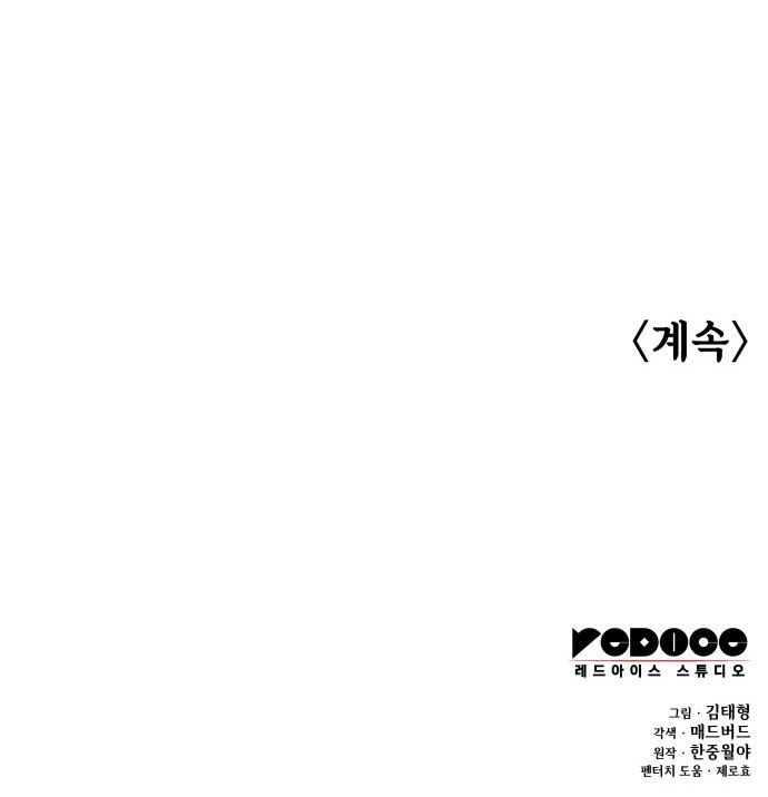95 페이지