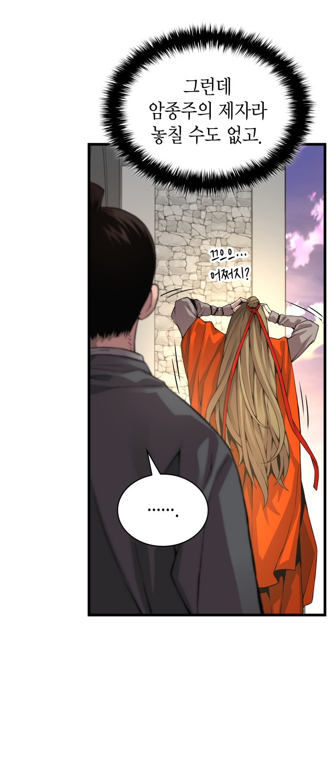 16 페이지