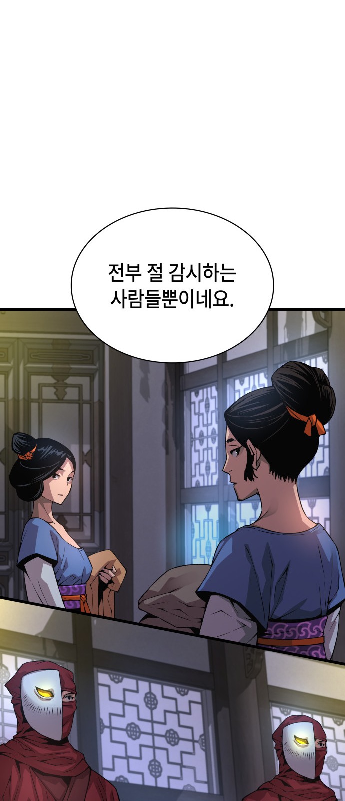 32 페이지