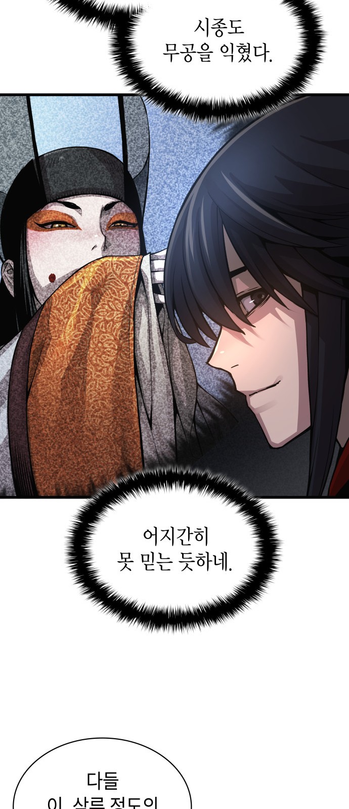 34 페이지