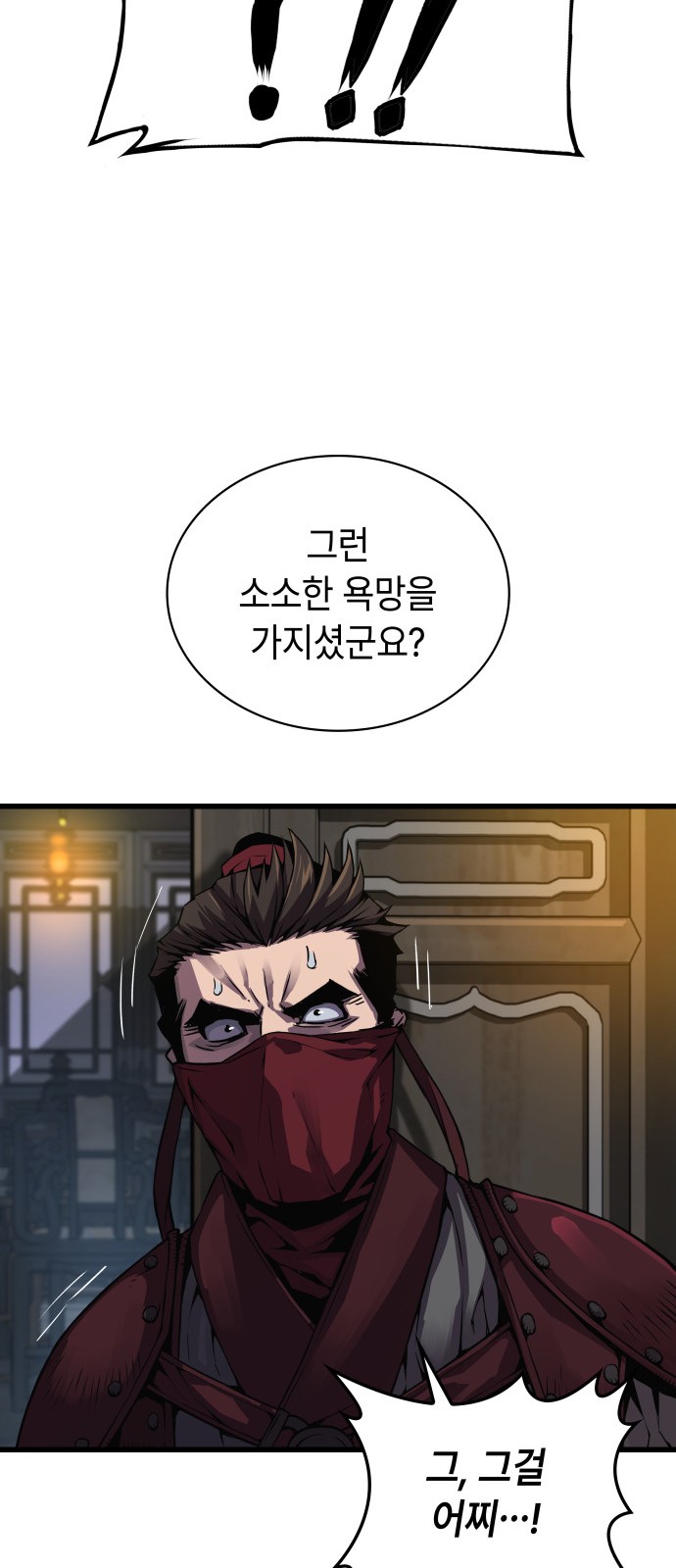65 페이지