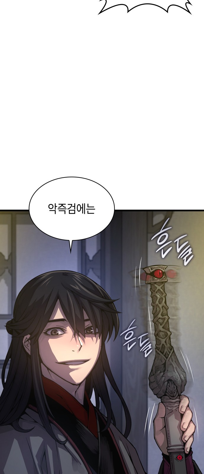 66 페이지