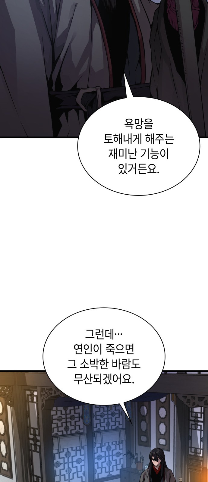 67 페이지
