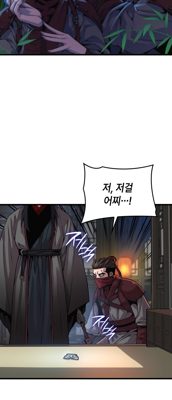 73 페이지