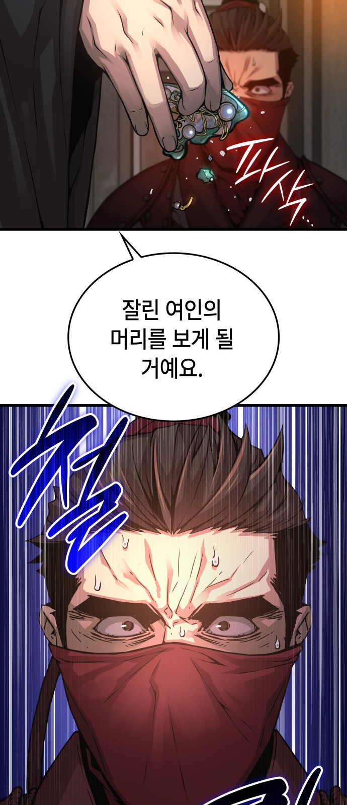 75 페이지