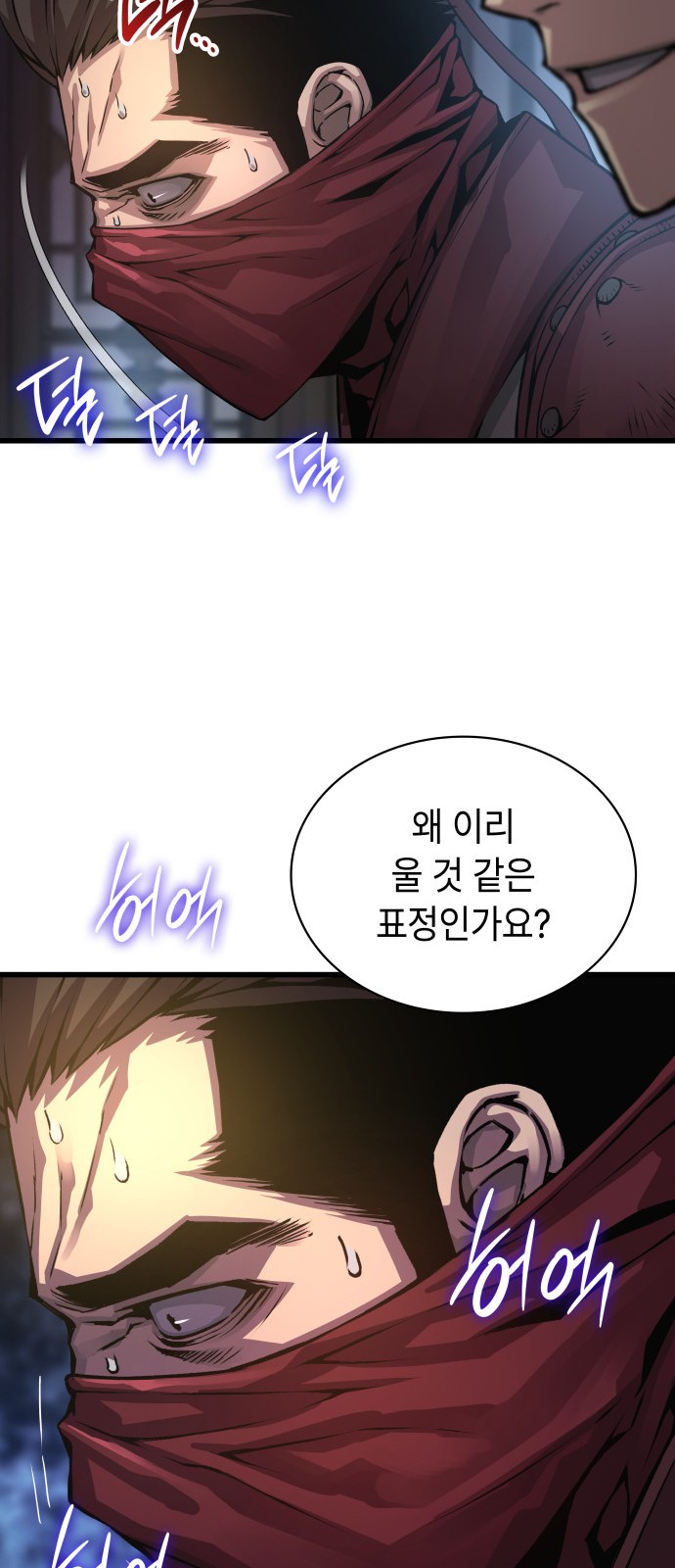 78 페이지