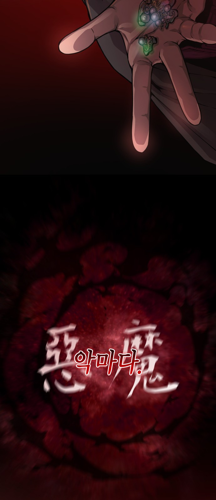 81 페이지