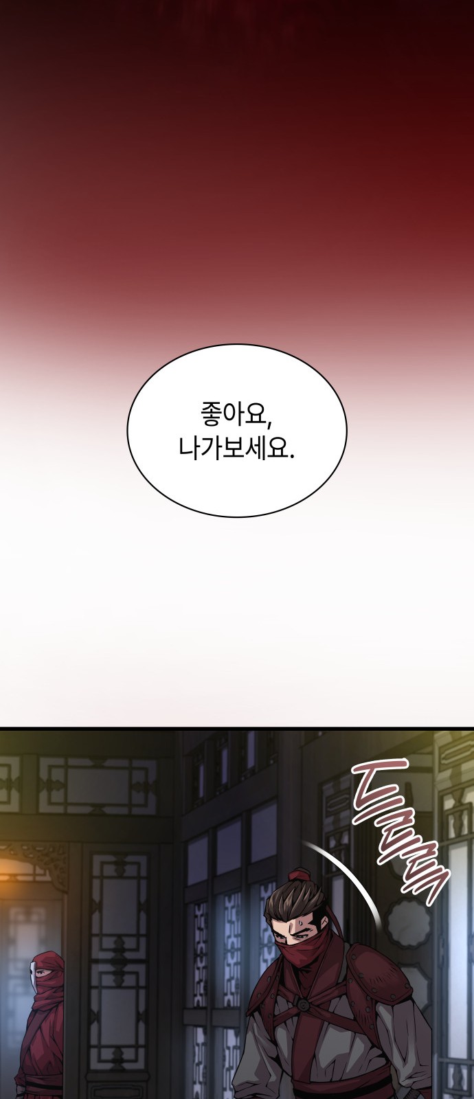 82 페이지