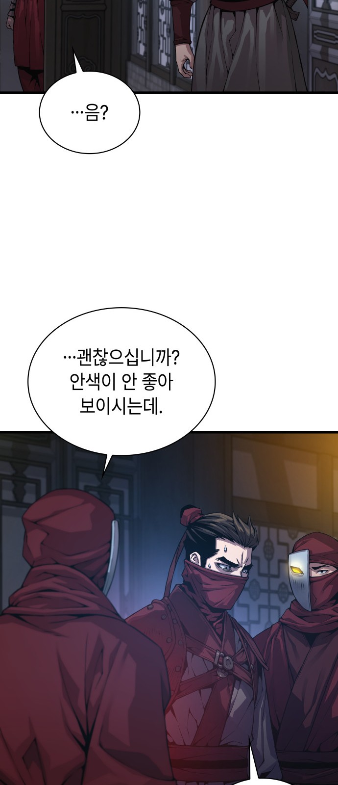 83 페이지