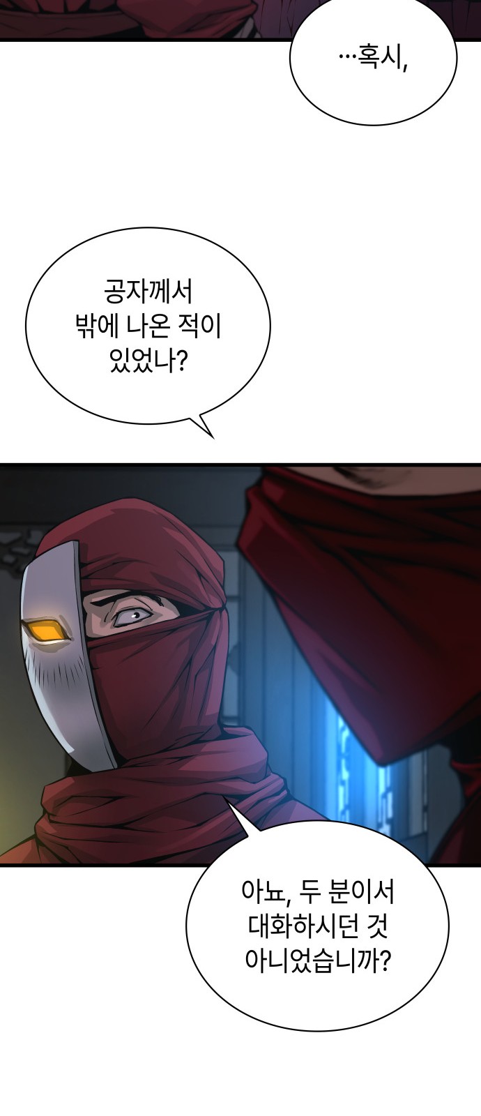 84 페이지