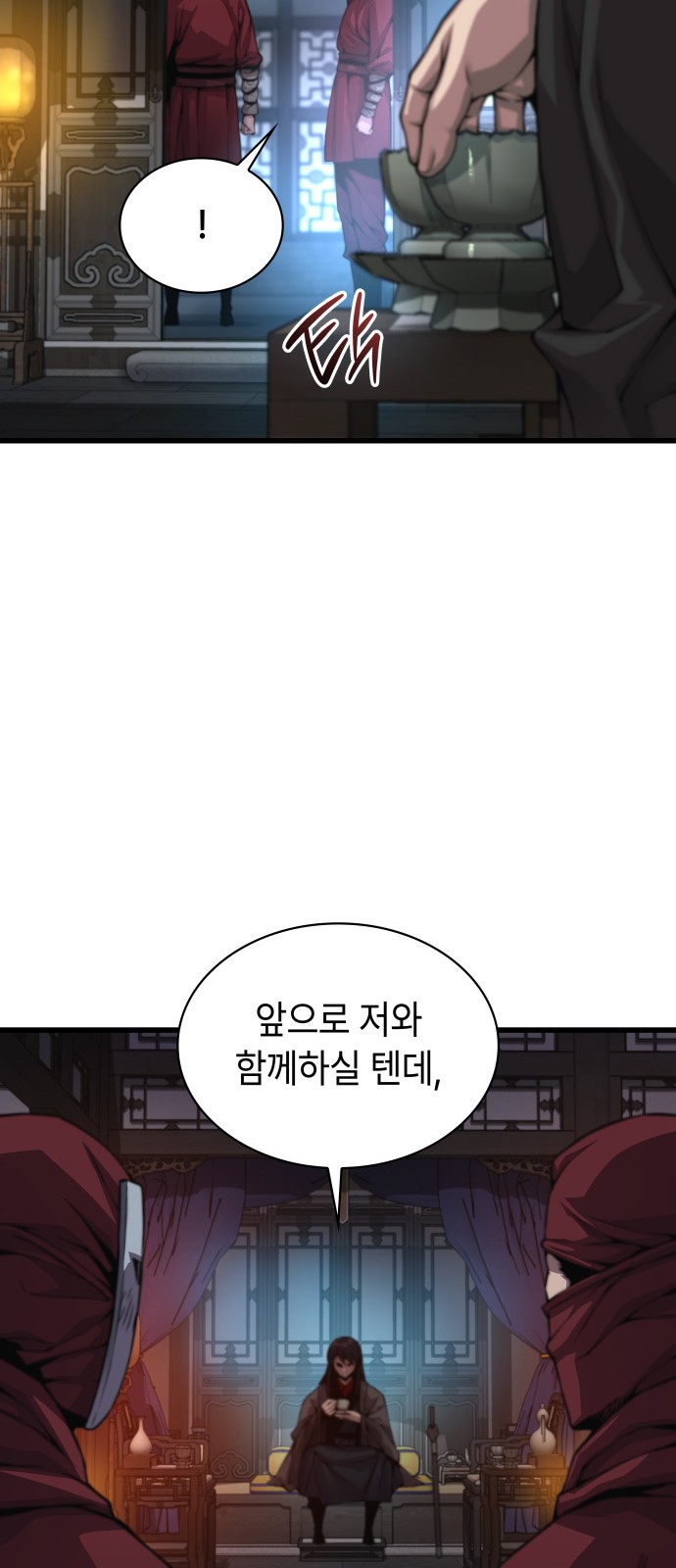 89 페이지