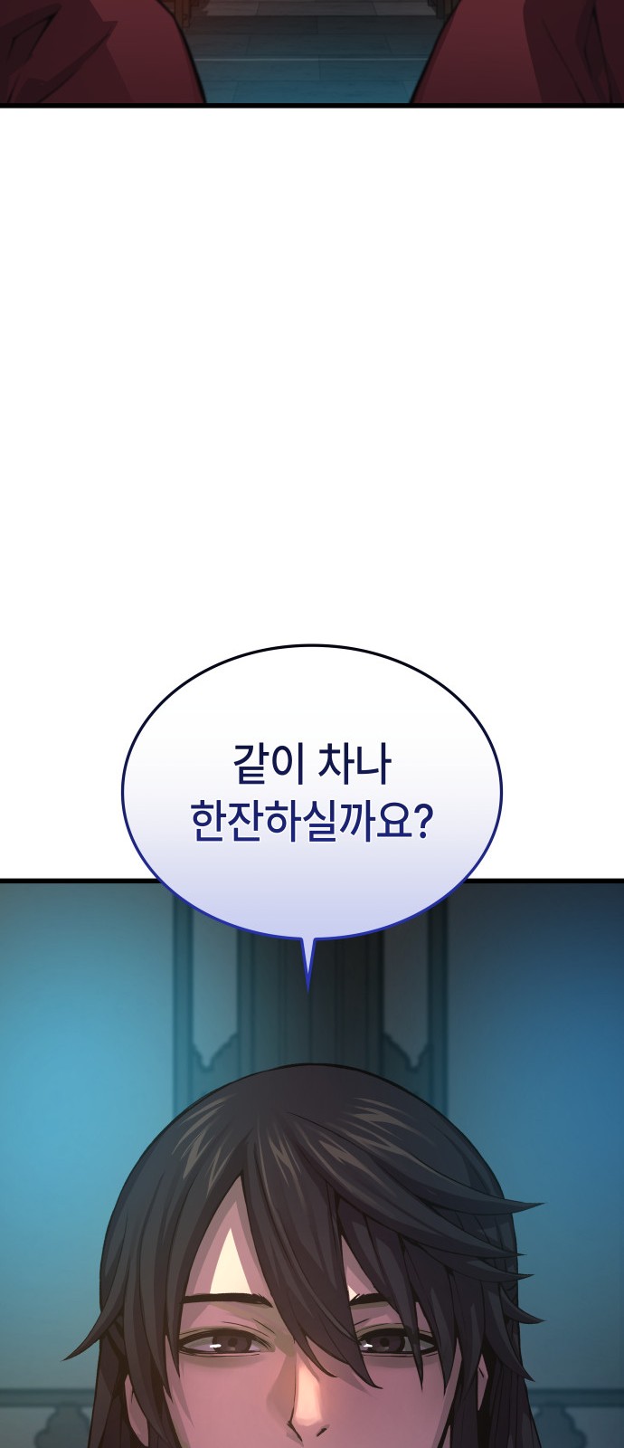 90 페이지